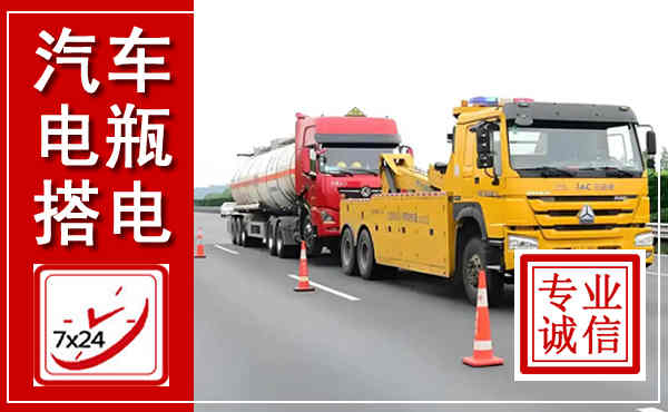 桦甸吊车,汽车救援吊车电话