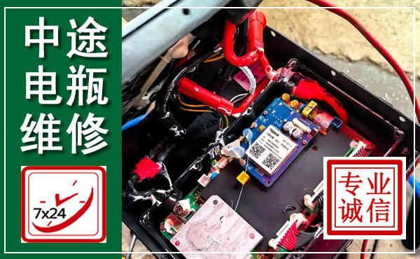 桦甸汽车换电瓶,附近电瓶维修救援电话