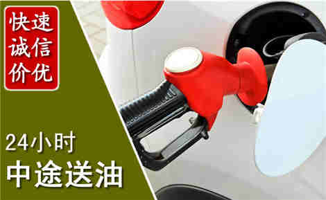 桦甸中途送油场景与案例
