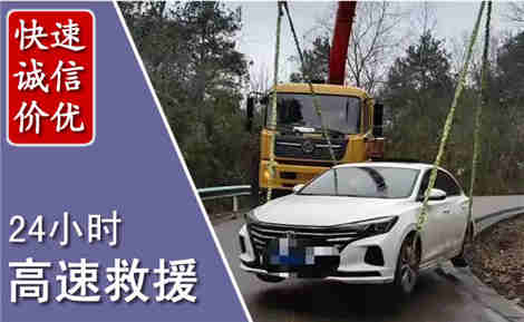 桦甸高速公路救援场景与案例