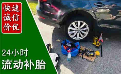 桦甸流动补胎场景与案例