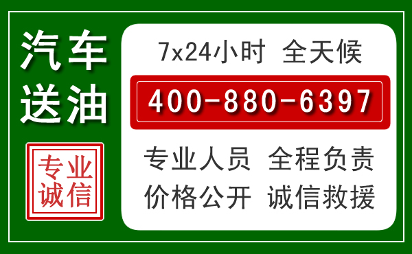 桦甸拖车救援发展新趋势：北斗导航系统加持下的拖车救援特点