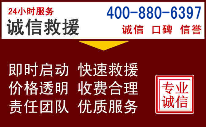 桦甸汽车救援 桦甸汽车救援