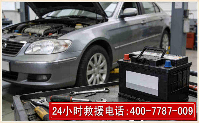 桦甸 高温雨天汽车突然没电车辆无法正常行驶该如何处理呢