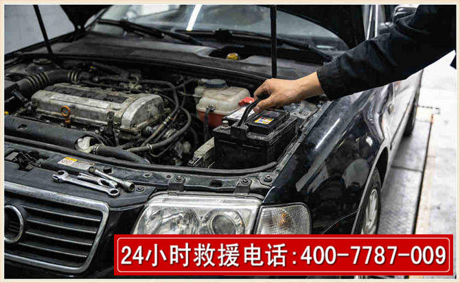 桦甸汽车搭电